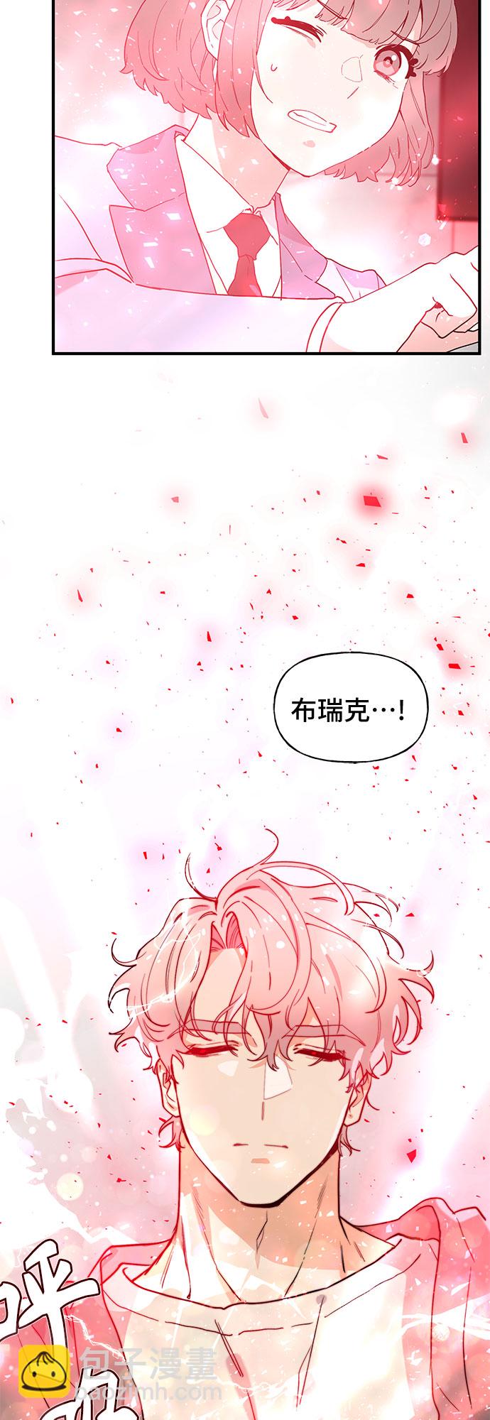 第53话41