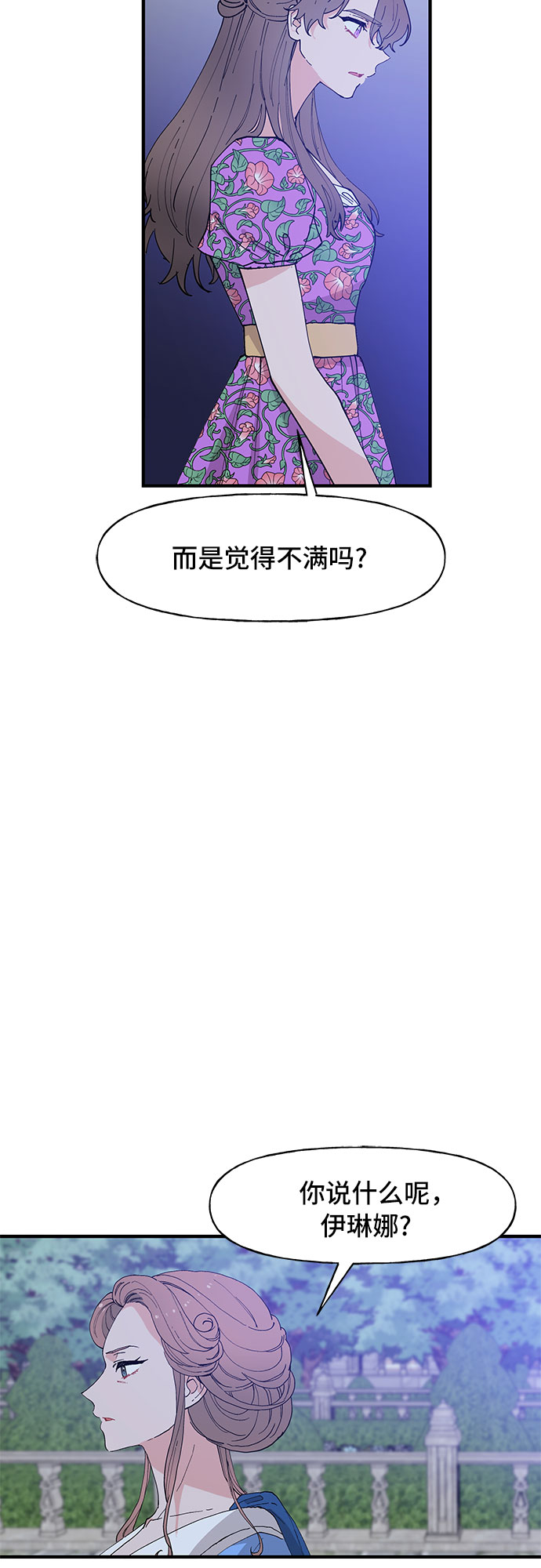 第53话6