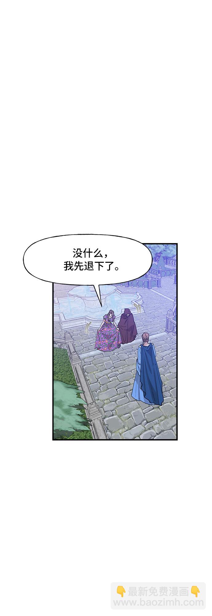 第53话7
