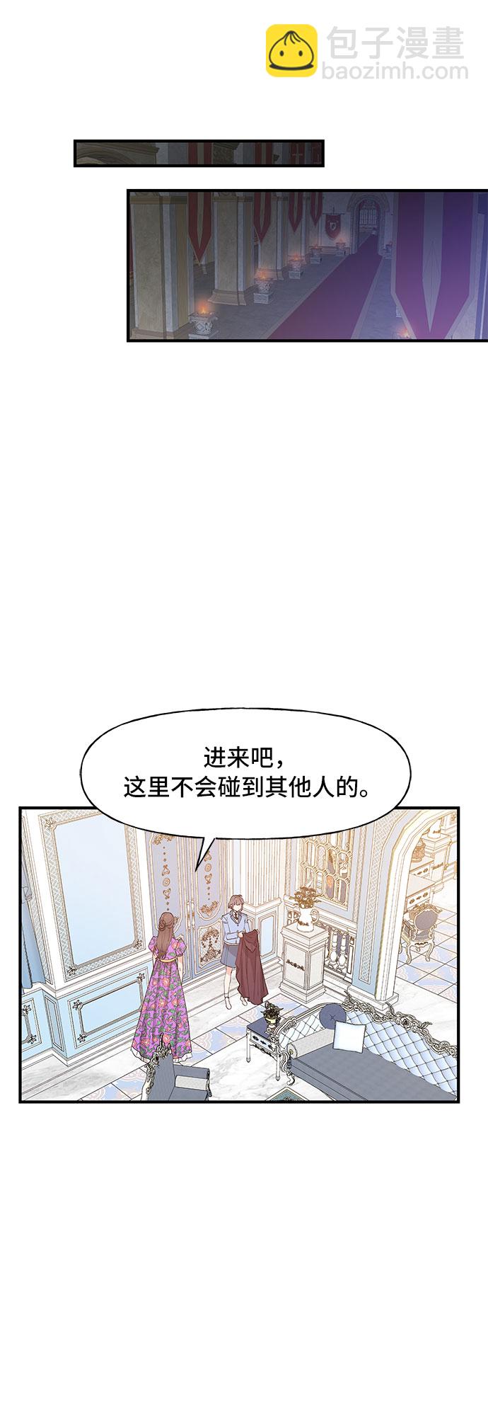 第53话9