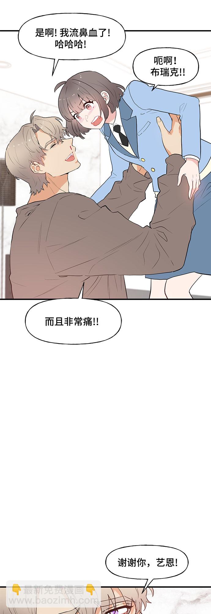 第54话10