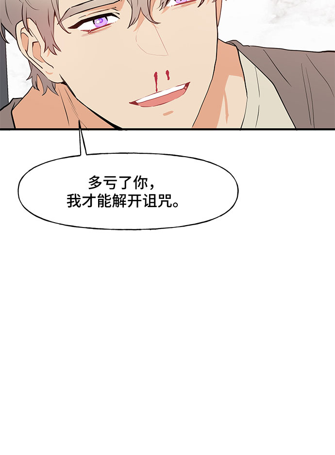 第54话11
