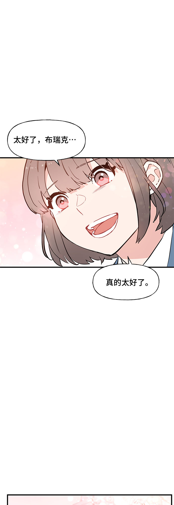 第54话12