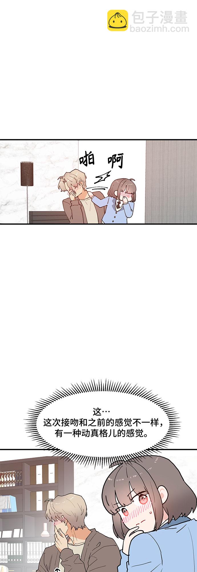 第54话14