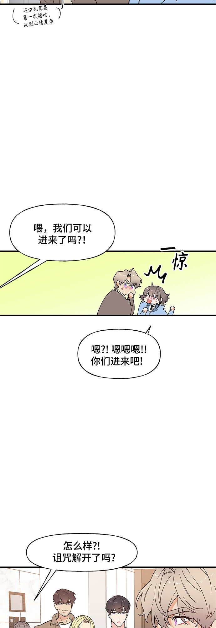 第54话15