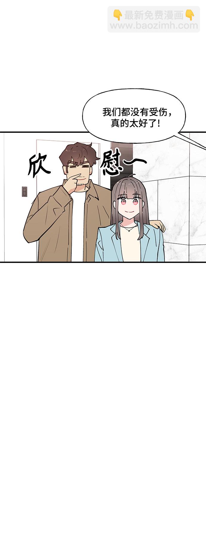 第54话17