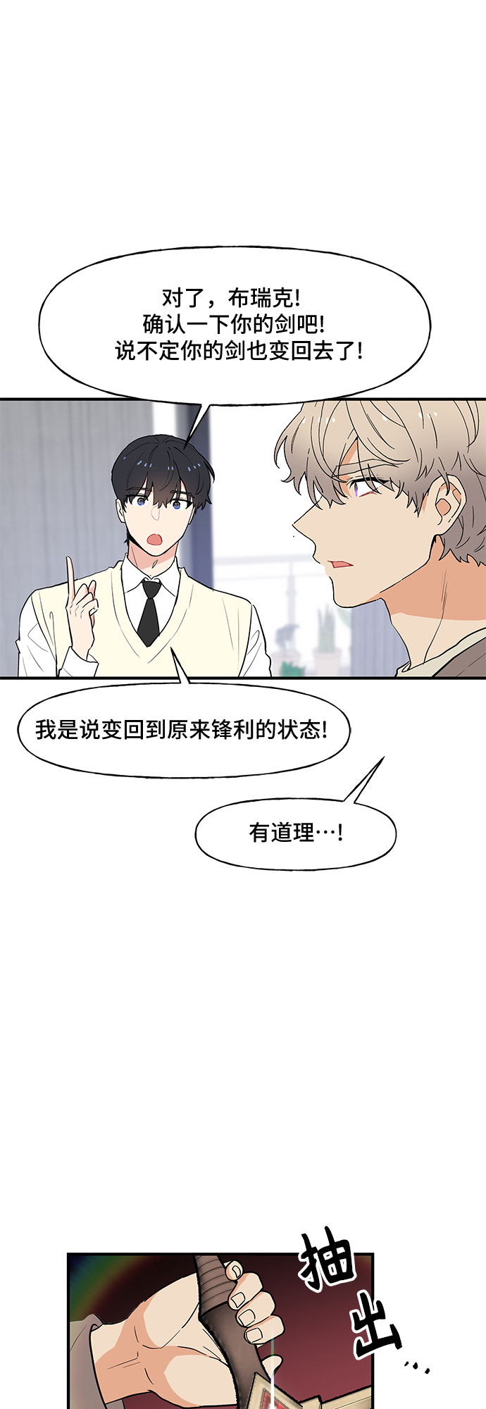 第54话18