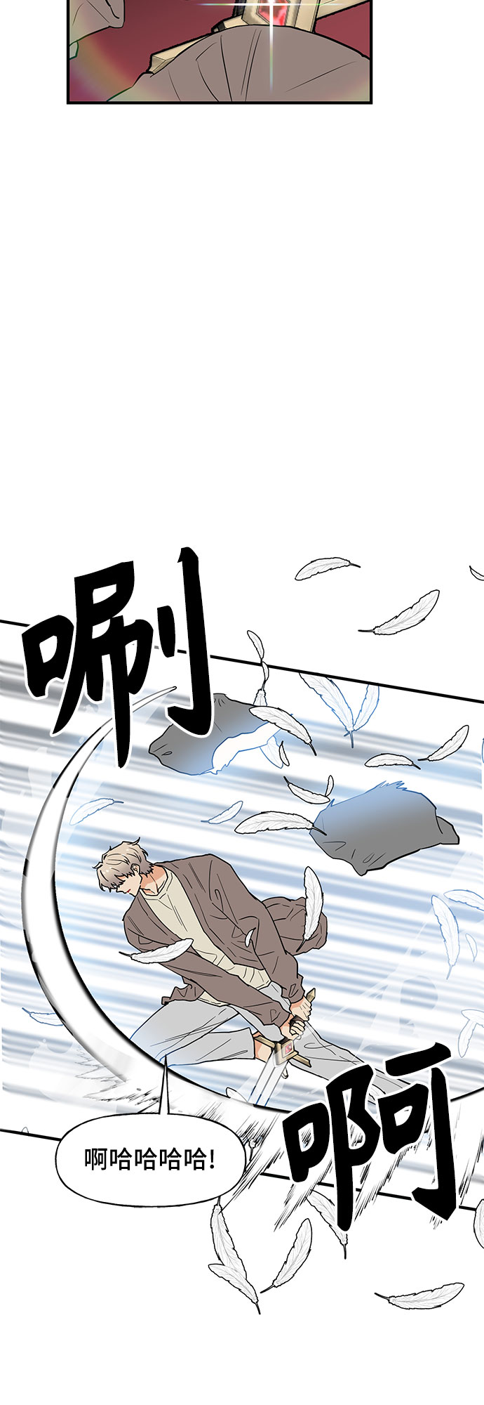 第54话19