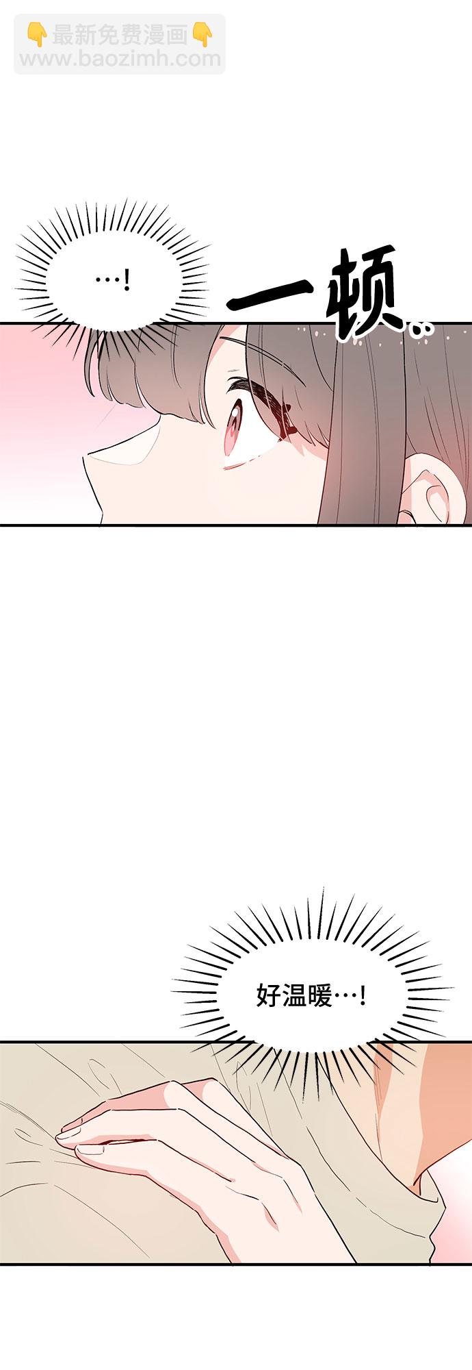 第54话2