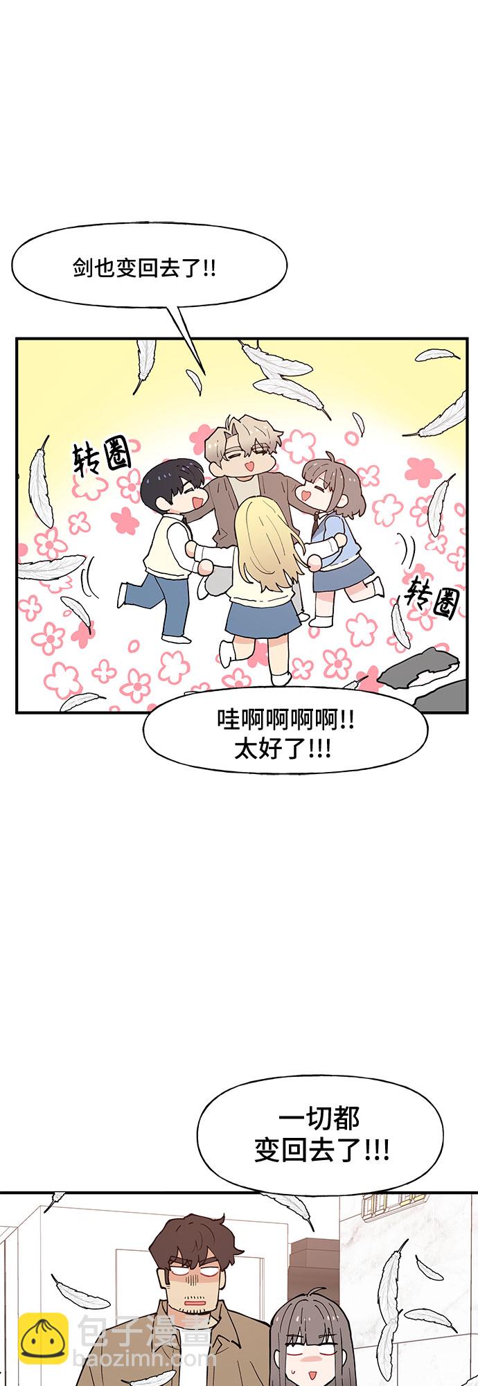 第54话20
