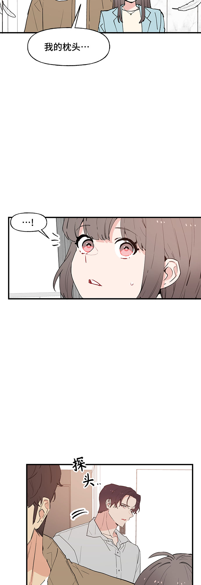 第54话21