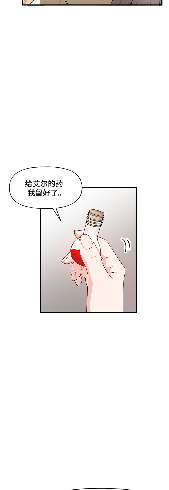 第54话22