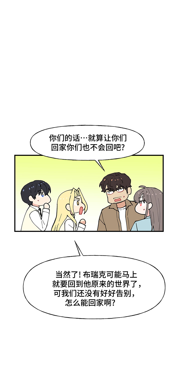第54话25