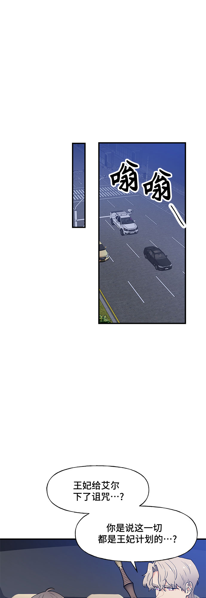 第54话27