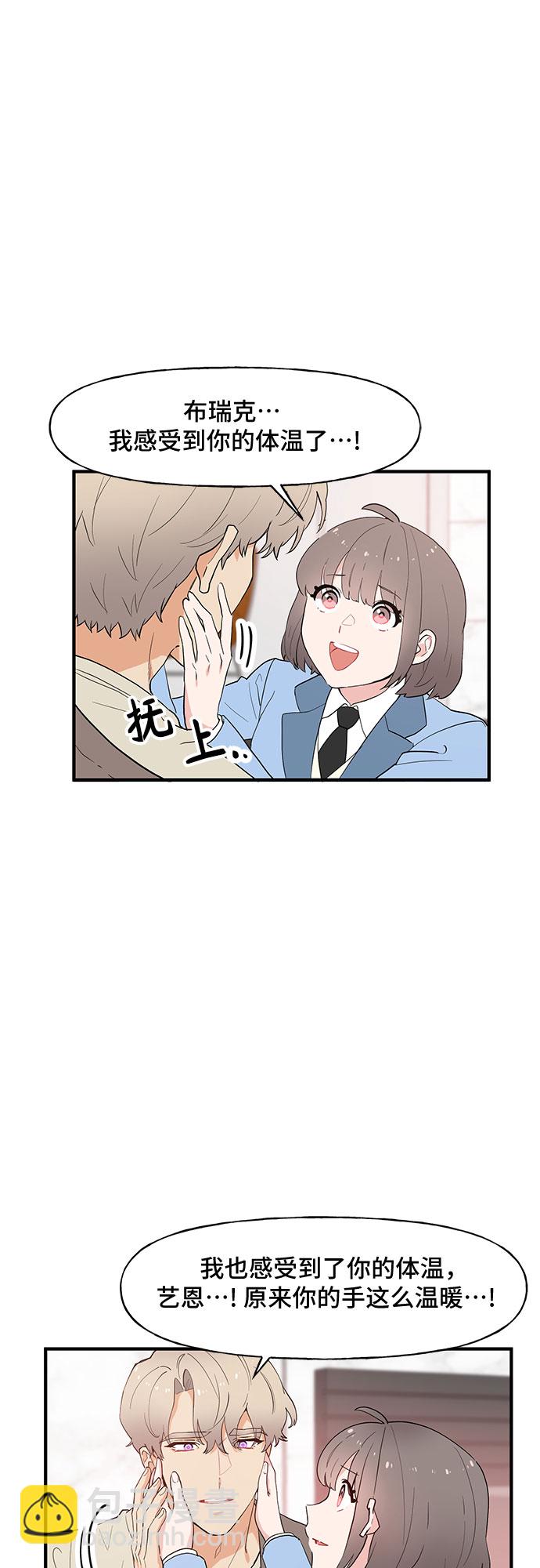 第54话3