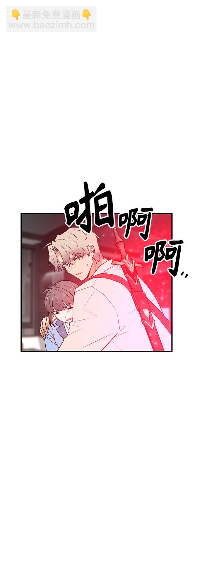 第54话33
