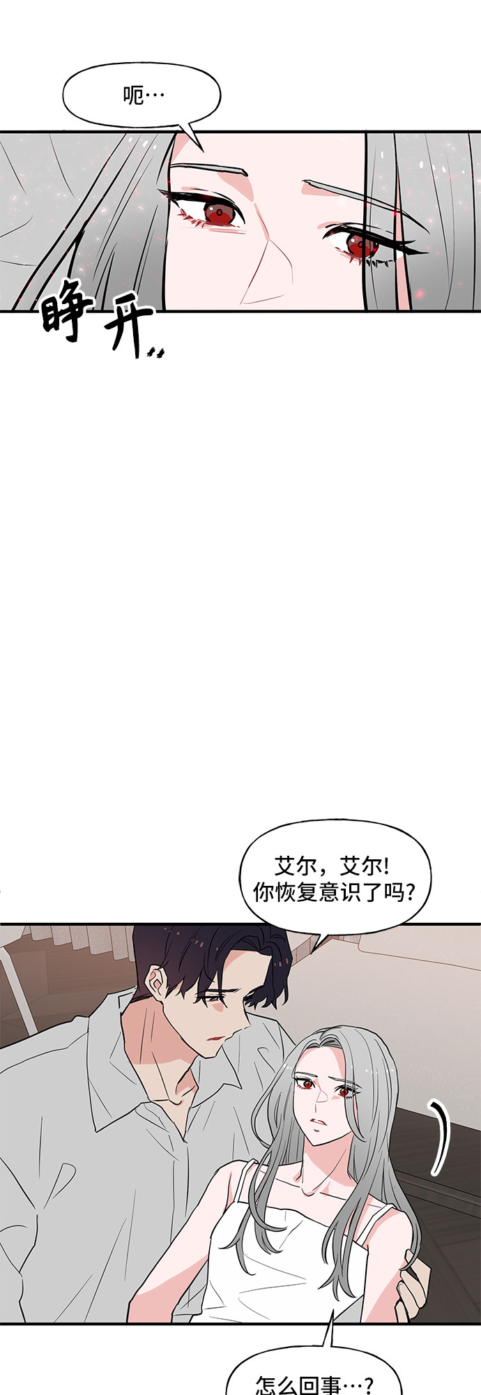 第54话34