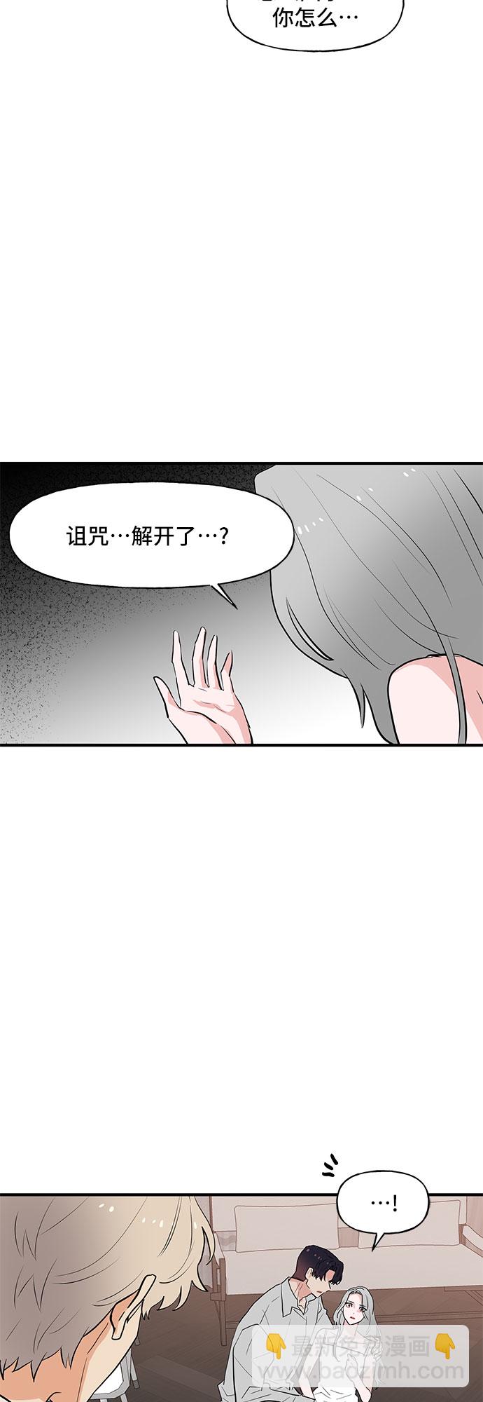 第54话35