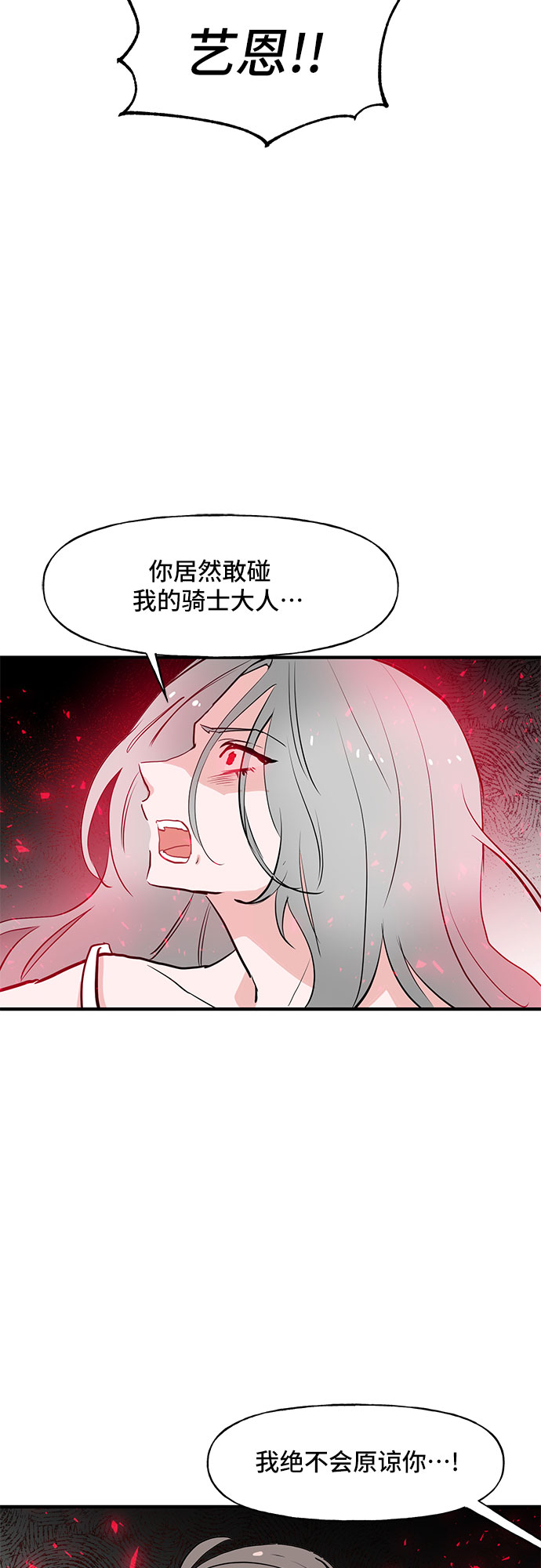 第54话38