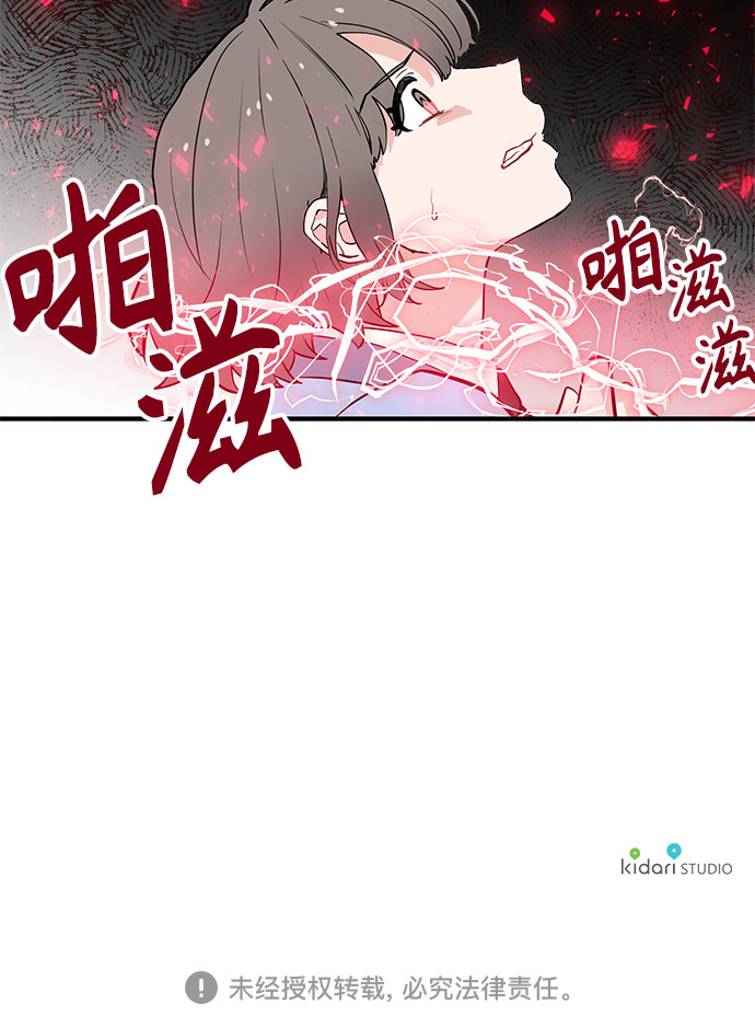 第54话39