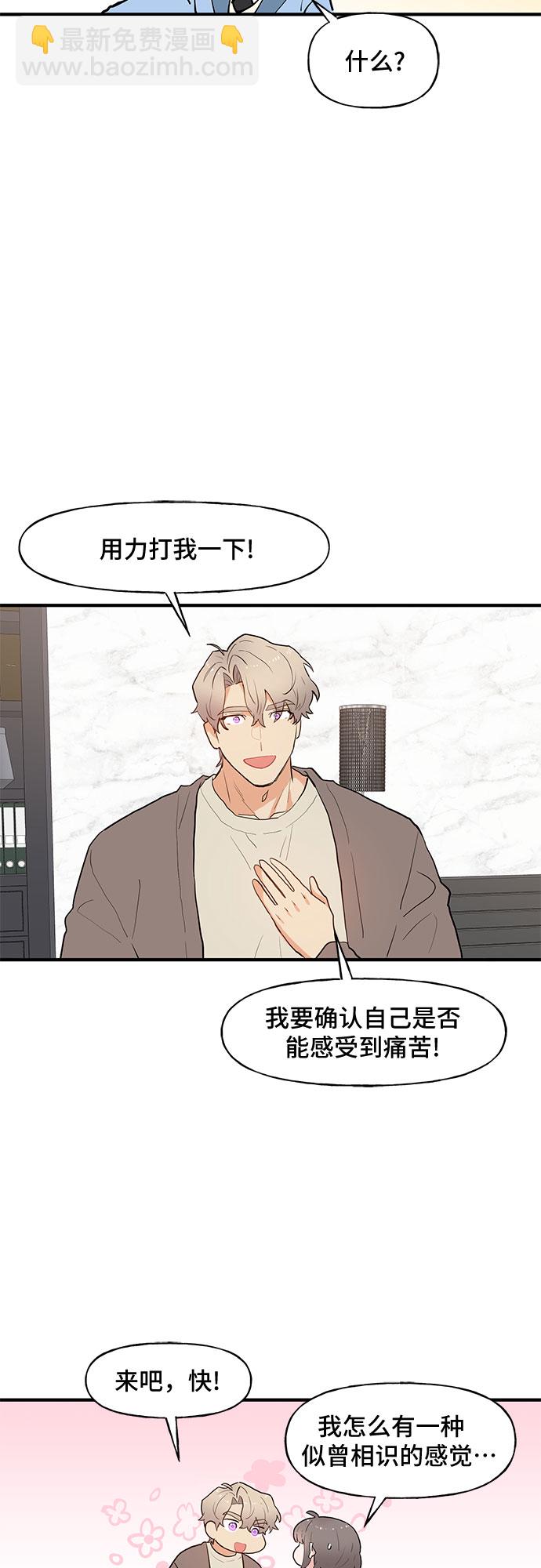 第54话6