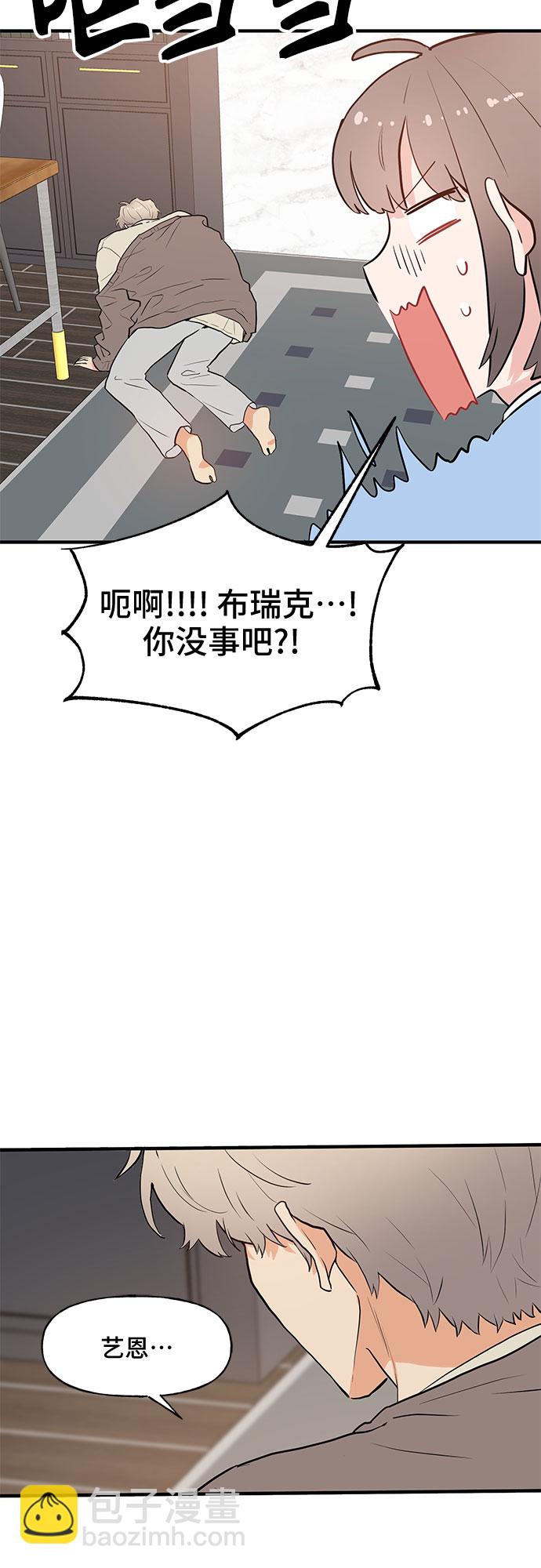 第54话8