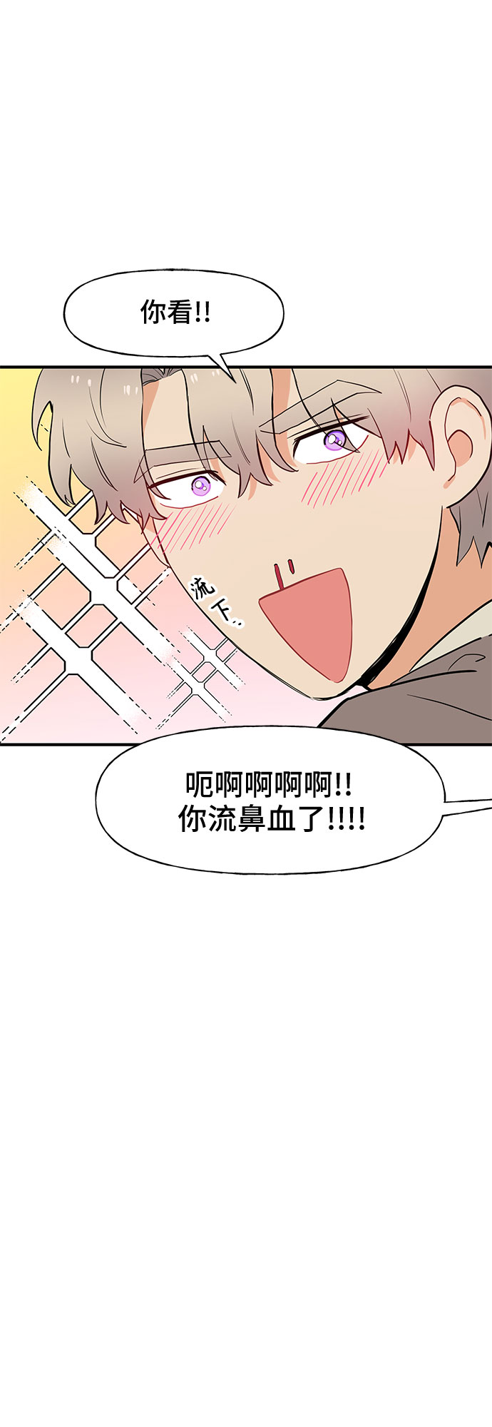 第54话9