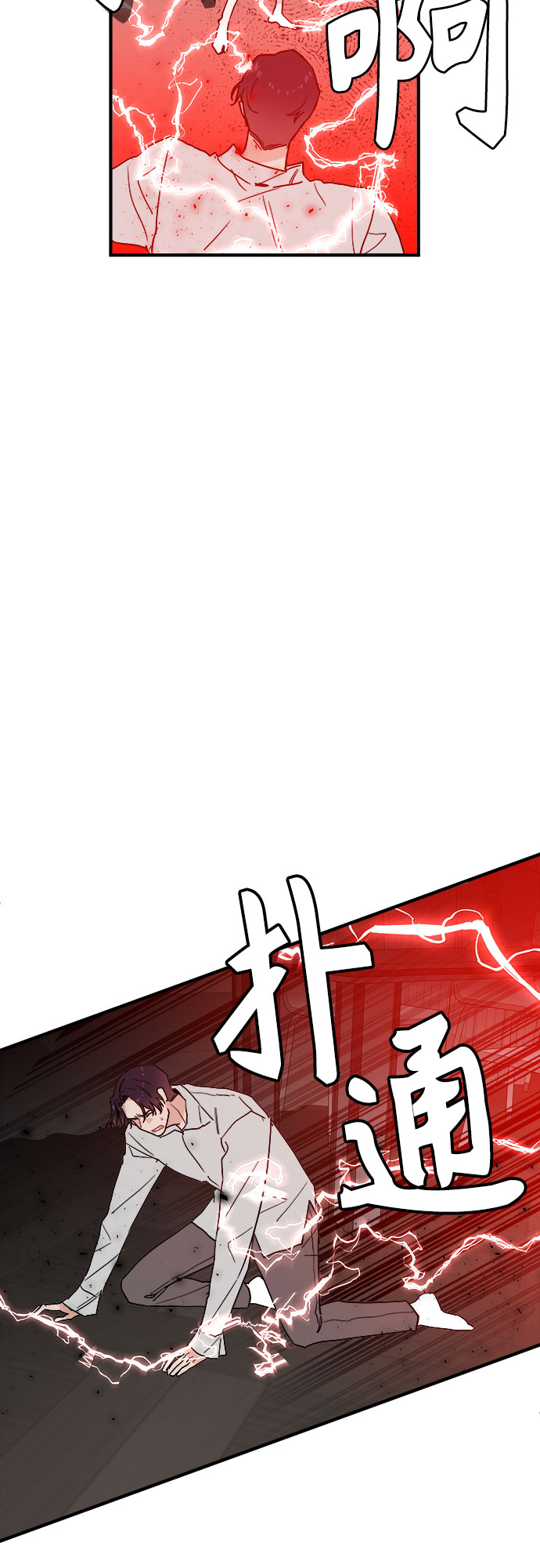 第55话10