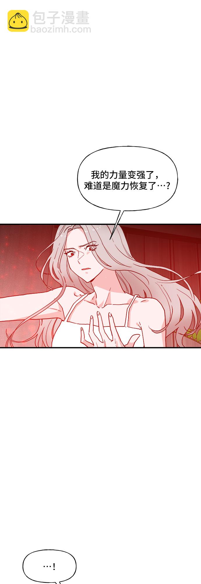 第55话11