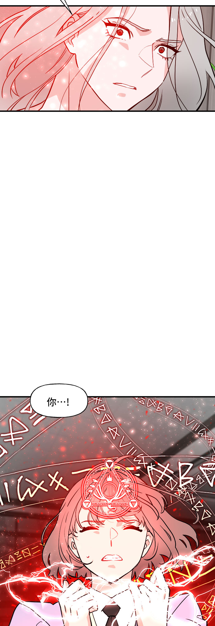 第55话12