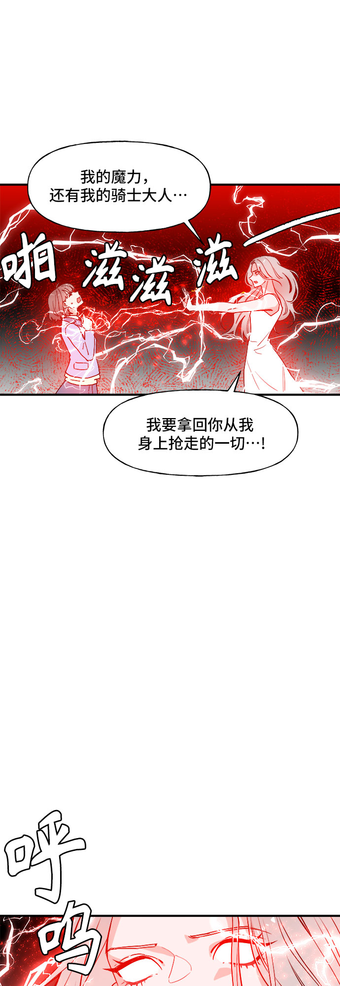 第55话14