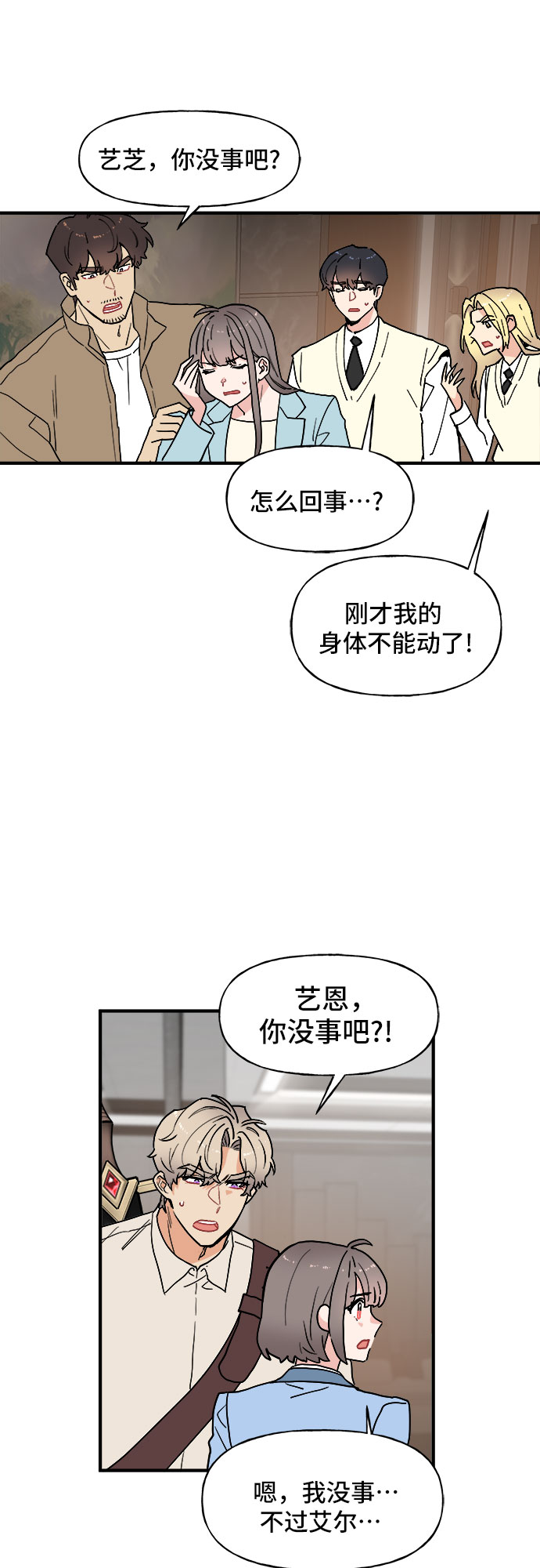 第55话20