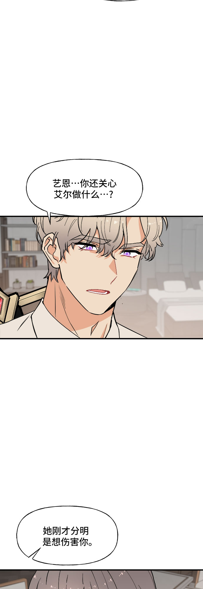 第55话21