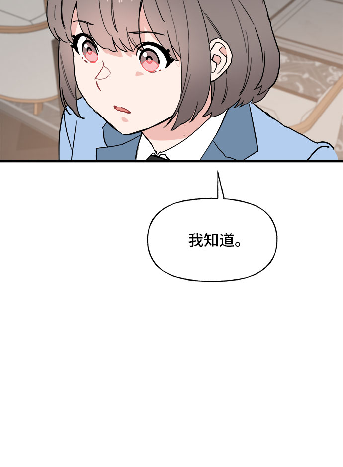 第55话22