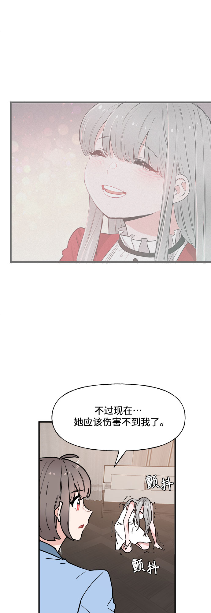 第55话23