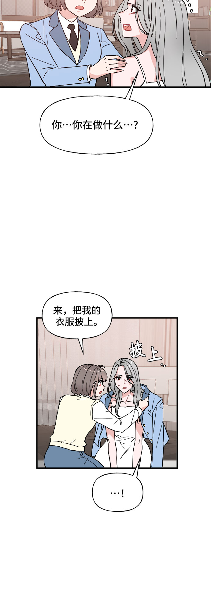 第55话25