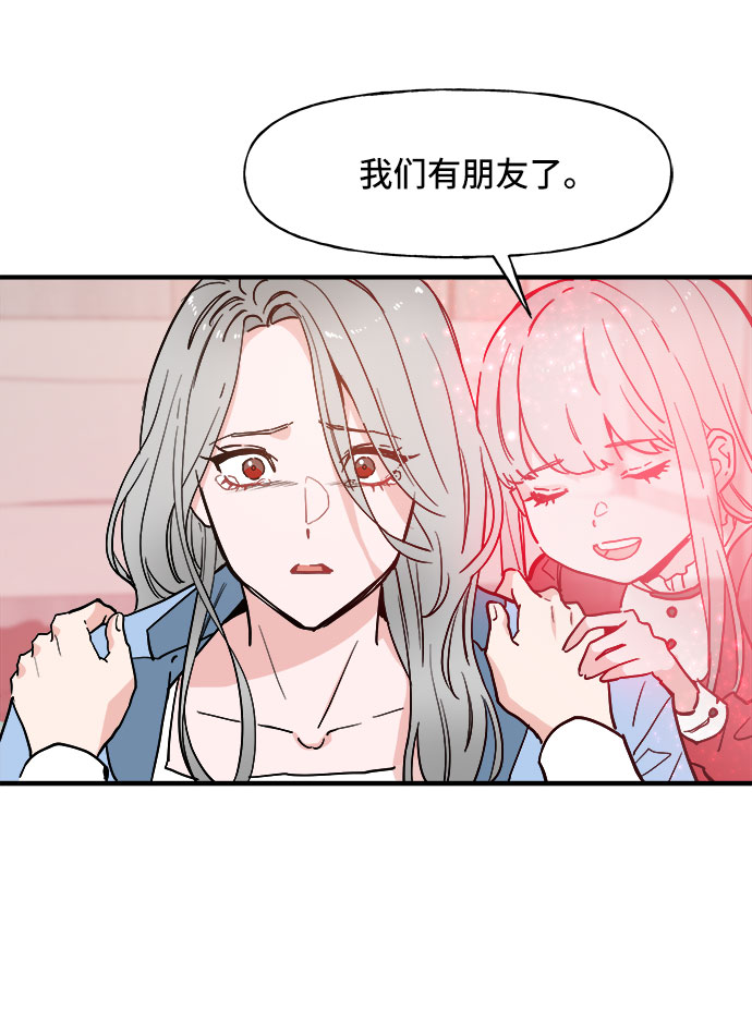 第55话29