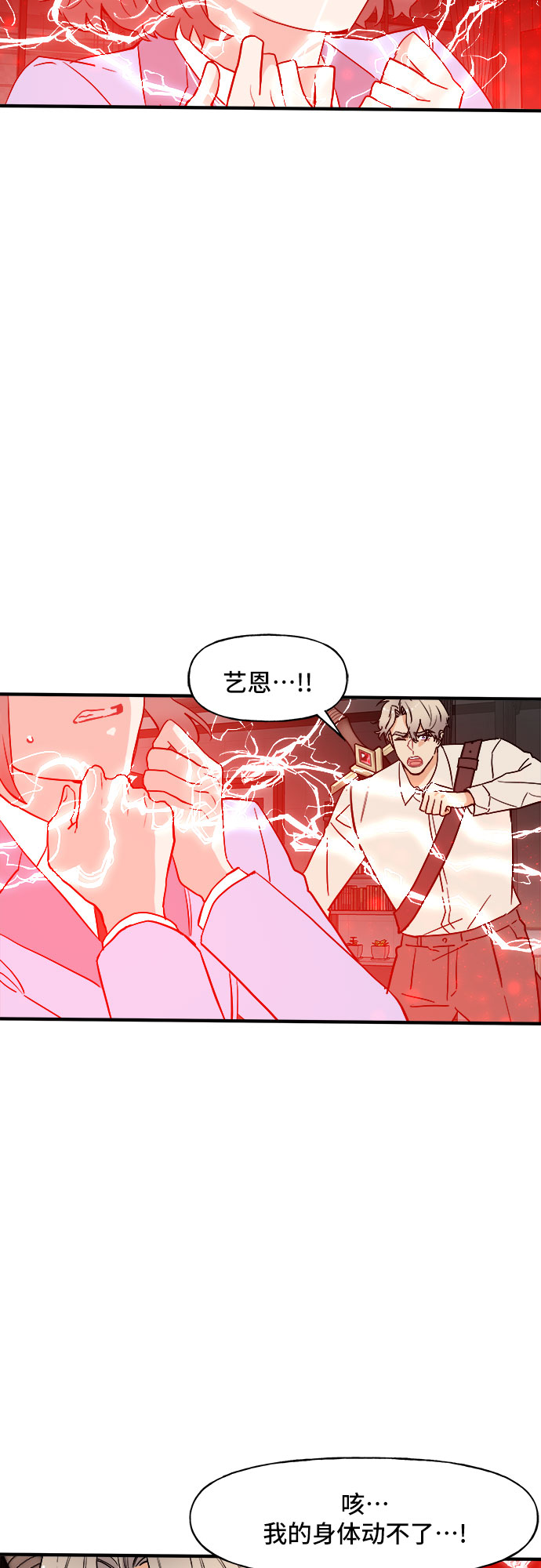 第55话3