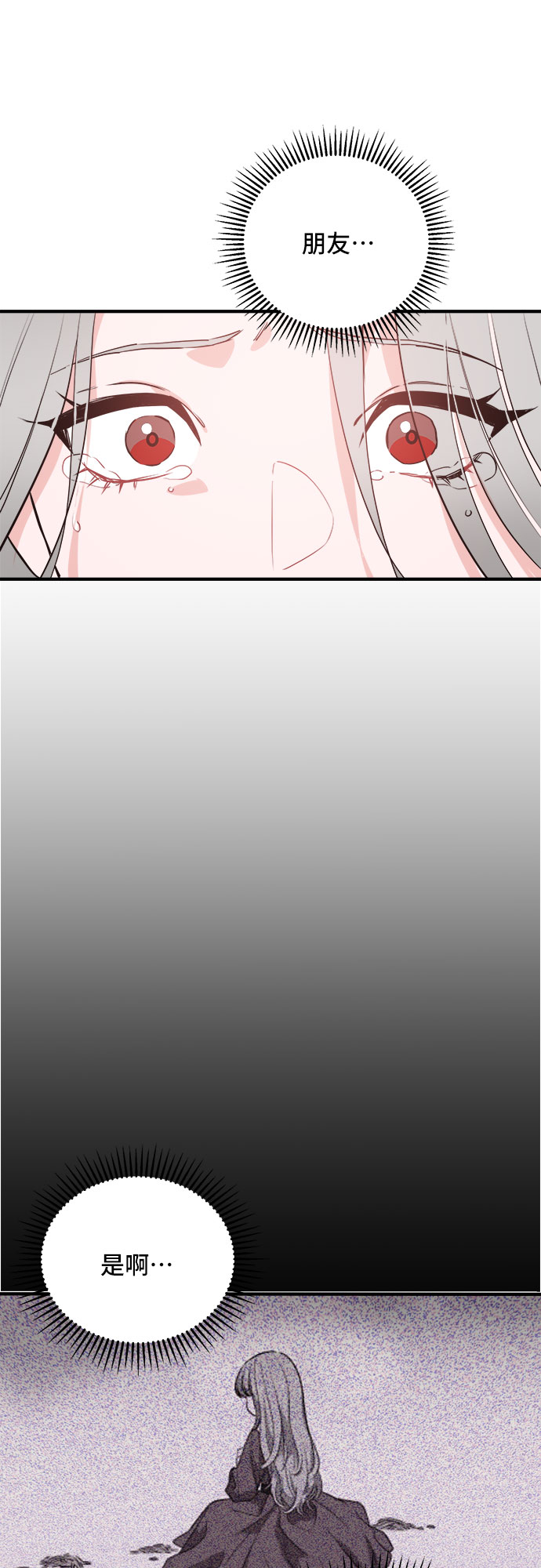 第55话30