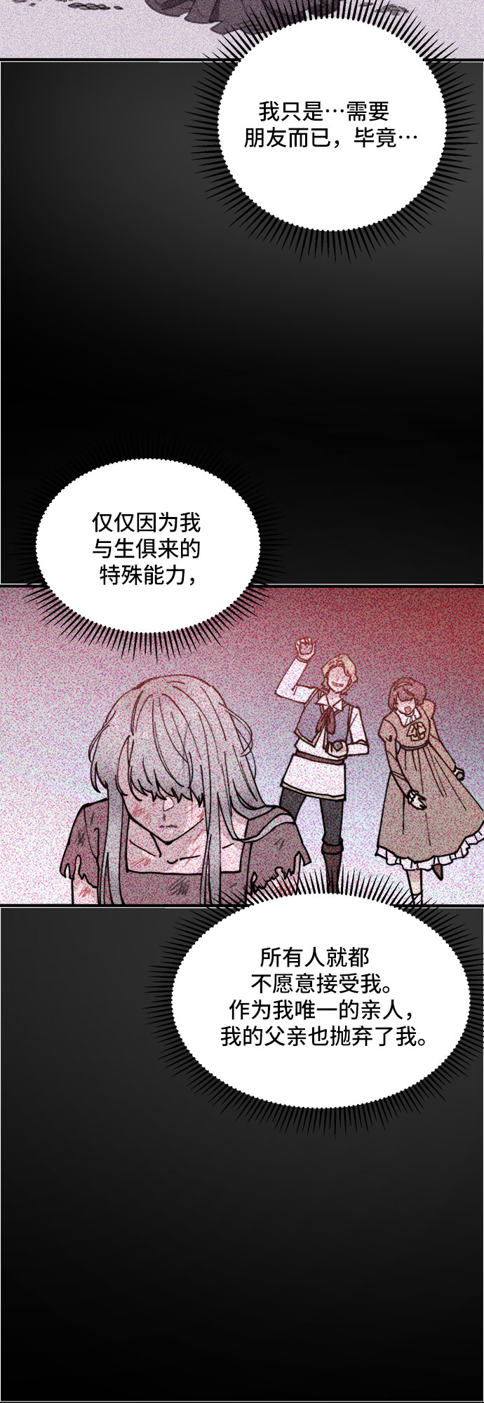 第55话31