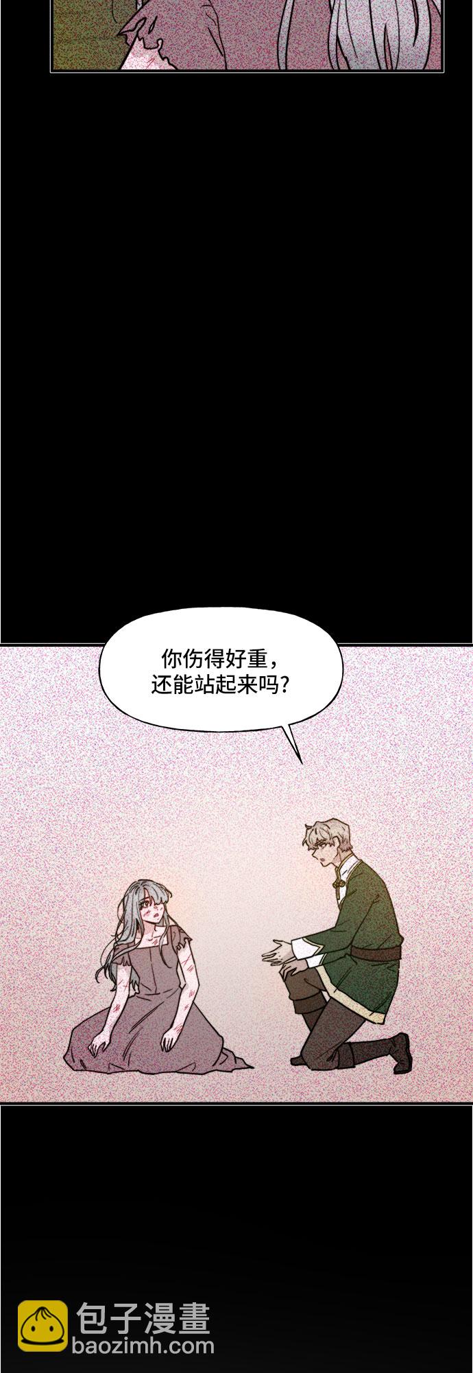 第55话33