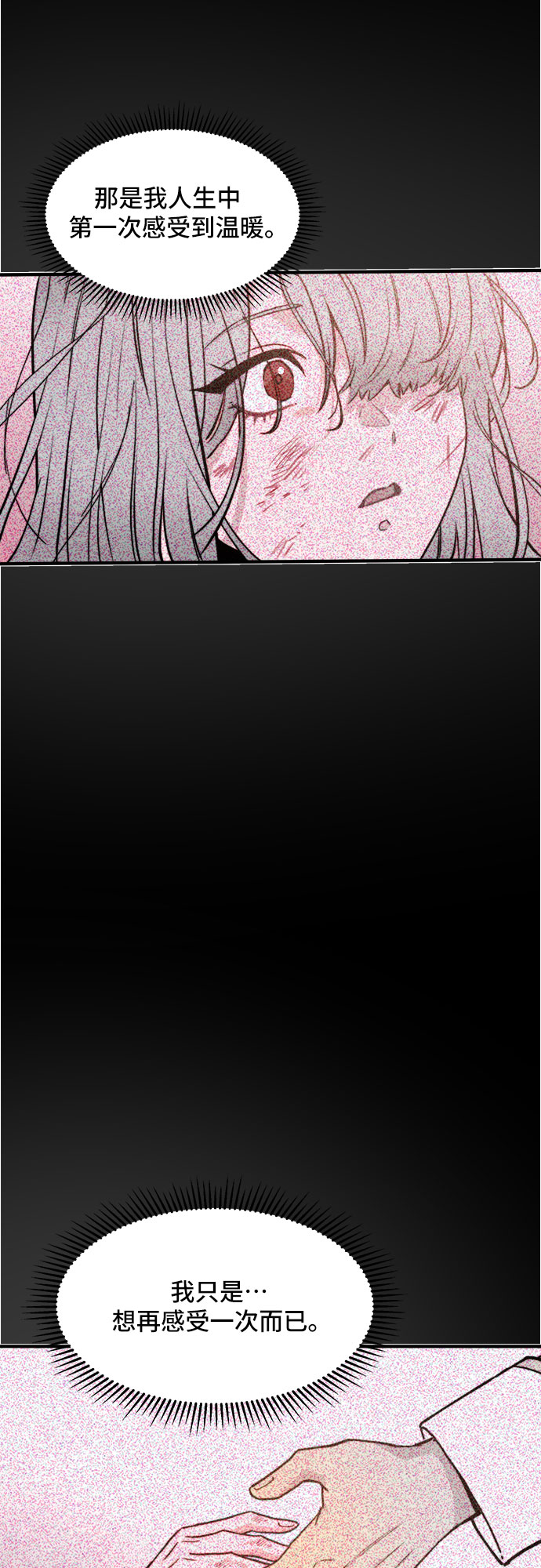 第55话34