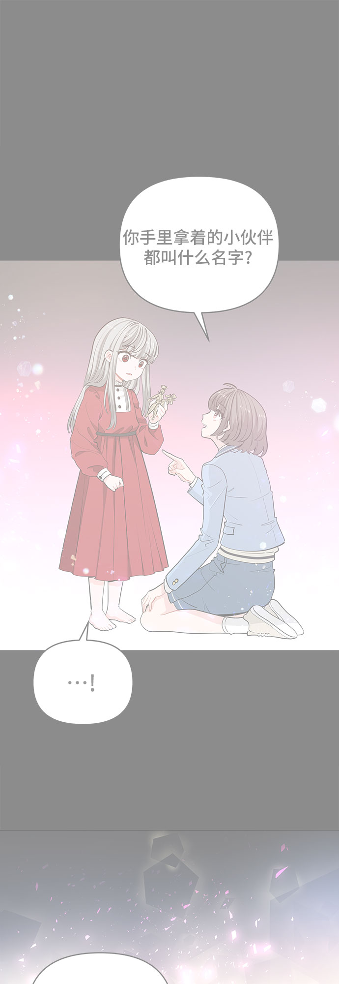 第55话37