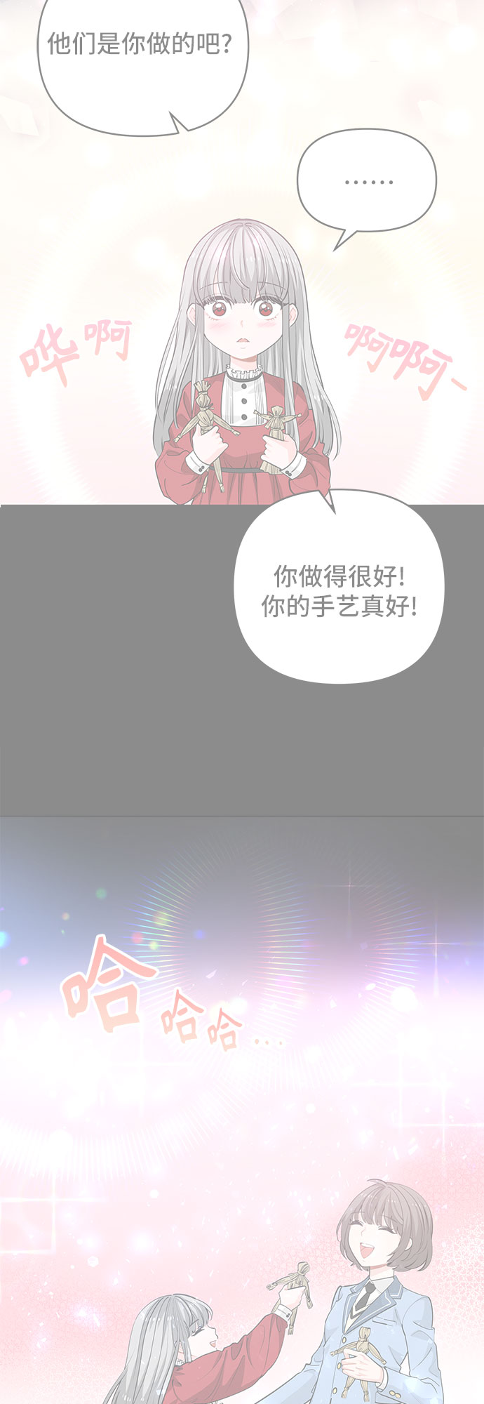 第55话38