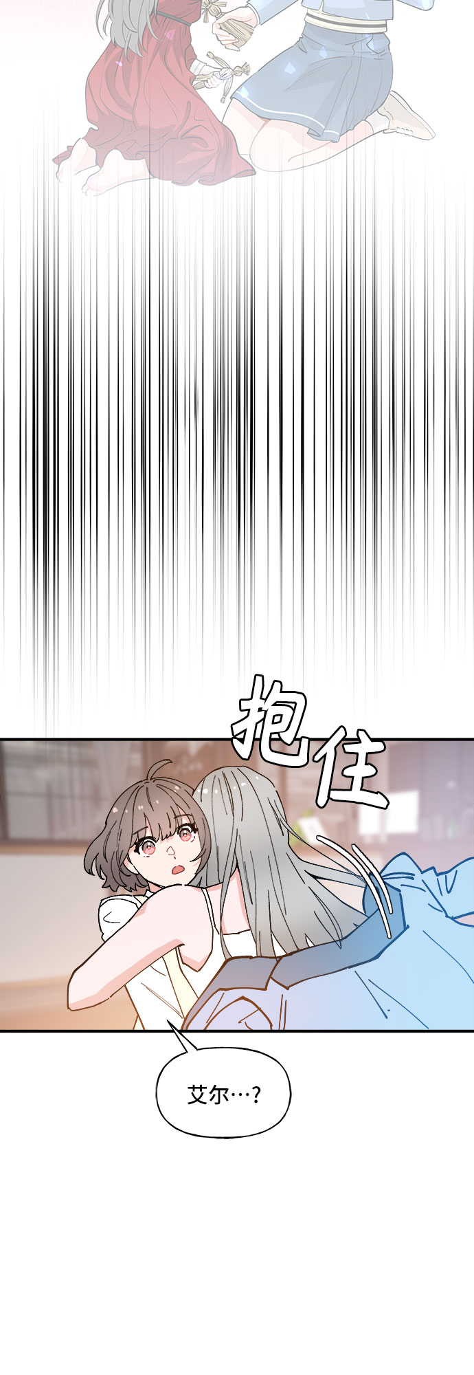 第55话39
