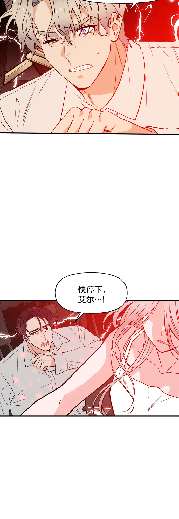 第55话4