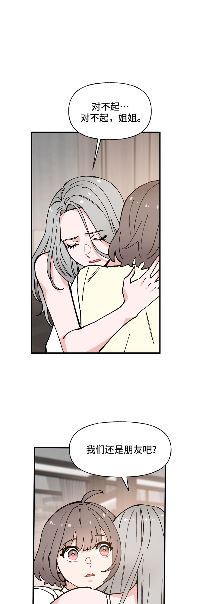 第55话40