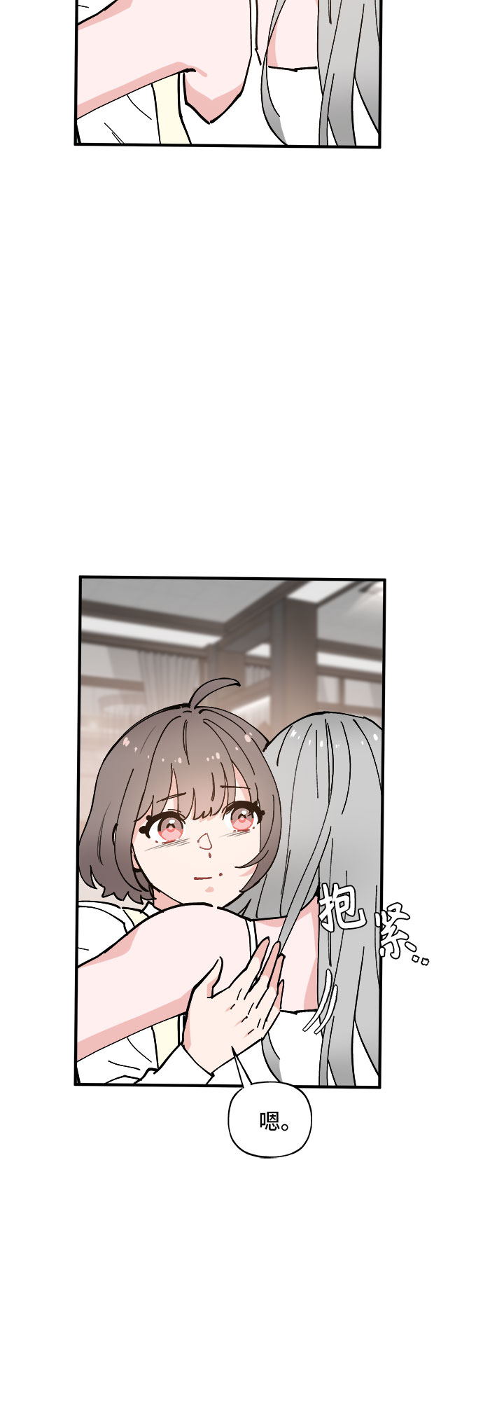 第55话41