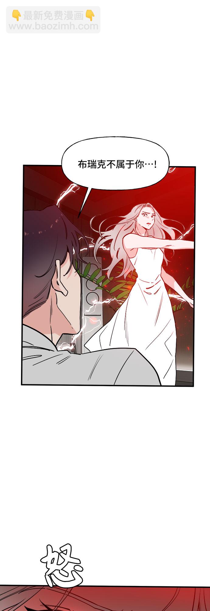 第55话5
