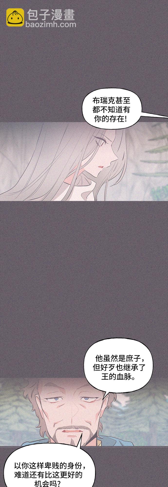 第55话7